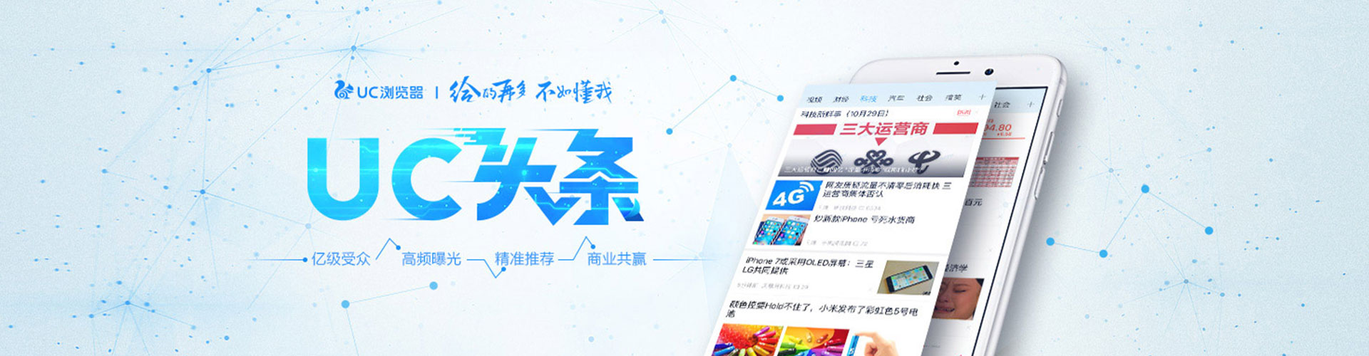 休宁百度搜索推广